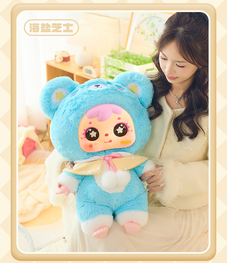 Cake Shop 1000% Big Doll with Fragrance - Samuel Series Plush Blind Box