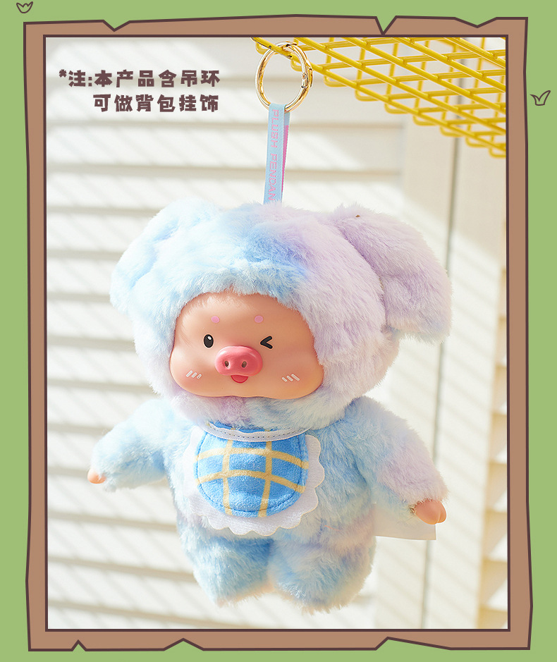 Piggy Mino‘s Small Ranch - Plush Blind Box