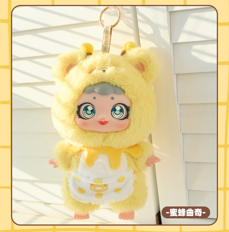 Little Bear Bakery Series Plush Blind Box 