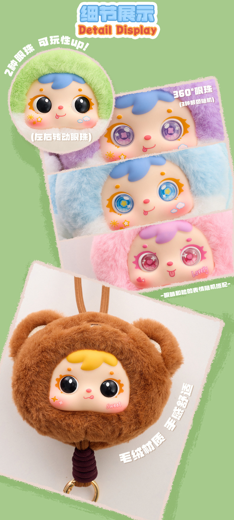 Animal Party Series Phone Pendant Plush Blind Box