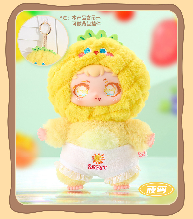 YAYA Colorful Fruits Plush Blind Box