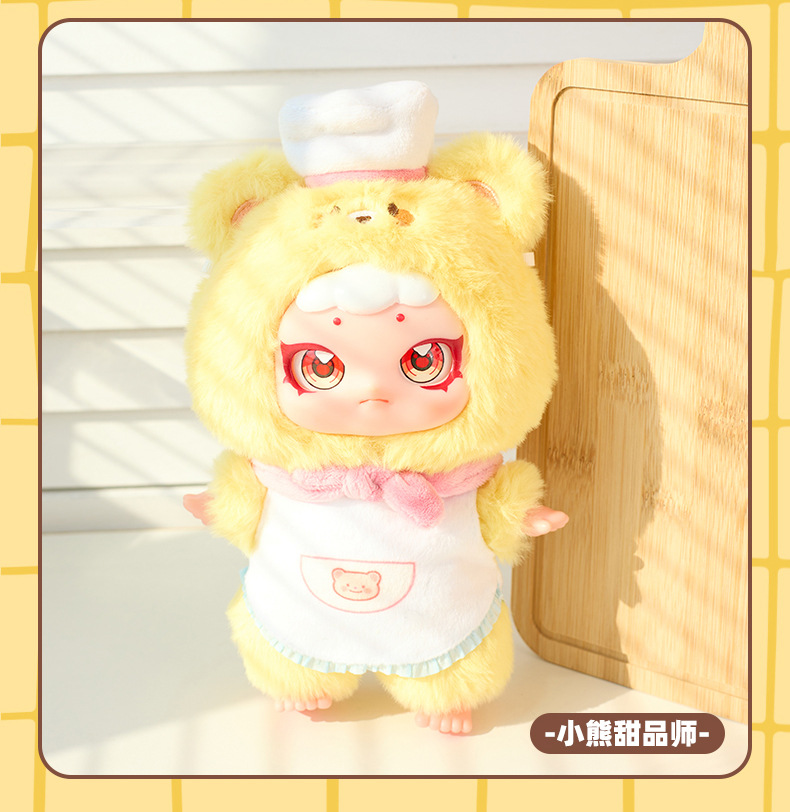 Little Bear Bakery Series Plush Blind Box 