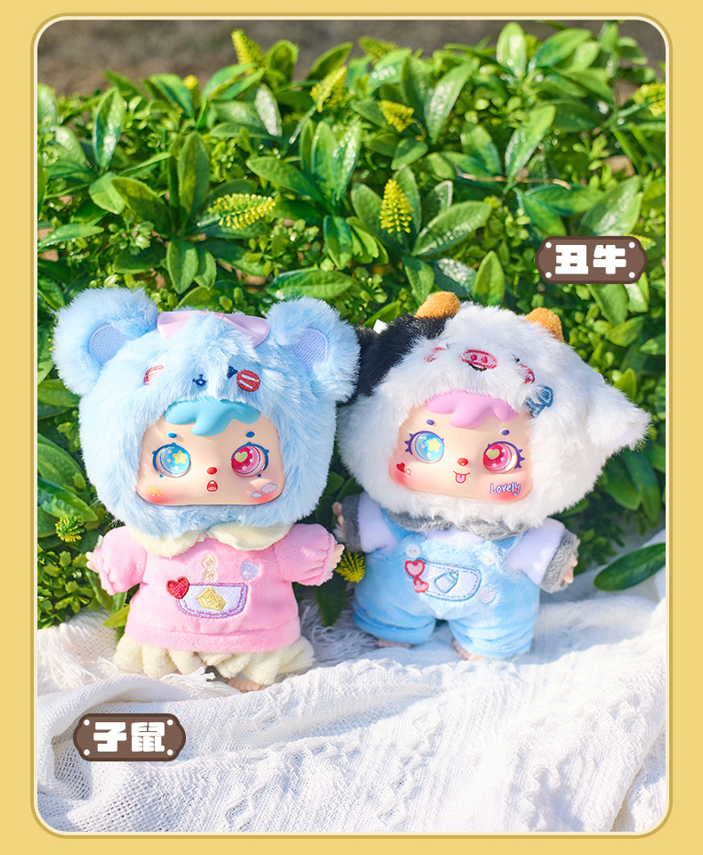 The Twelve Chinese Zodiac Signs - Samuel Series Plush Blind Box