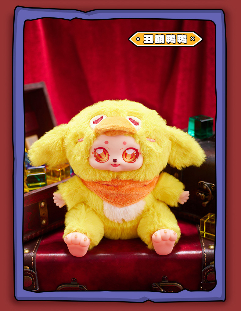 Monster Plush -  The Wicked Witch Plush Blind Box 