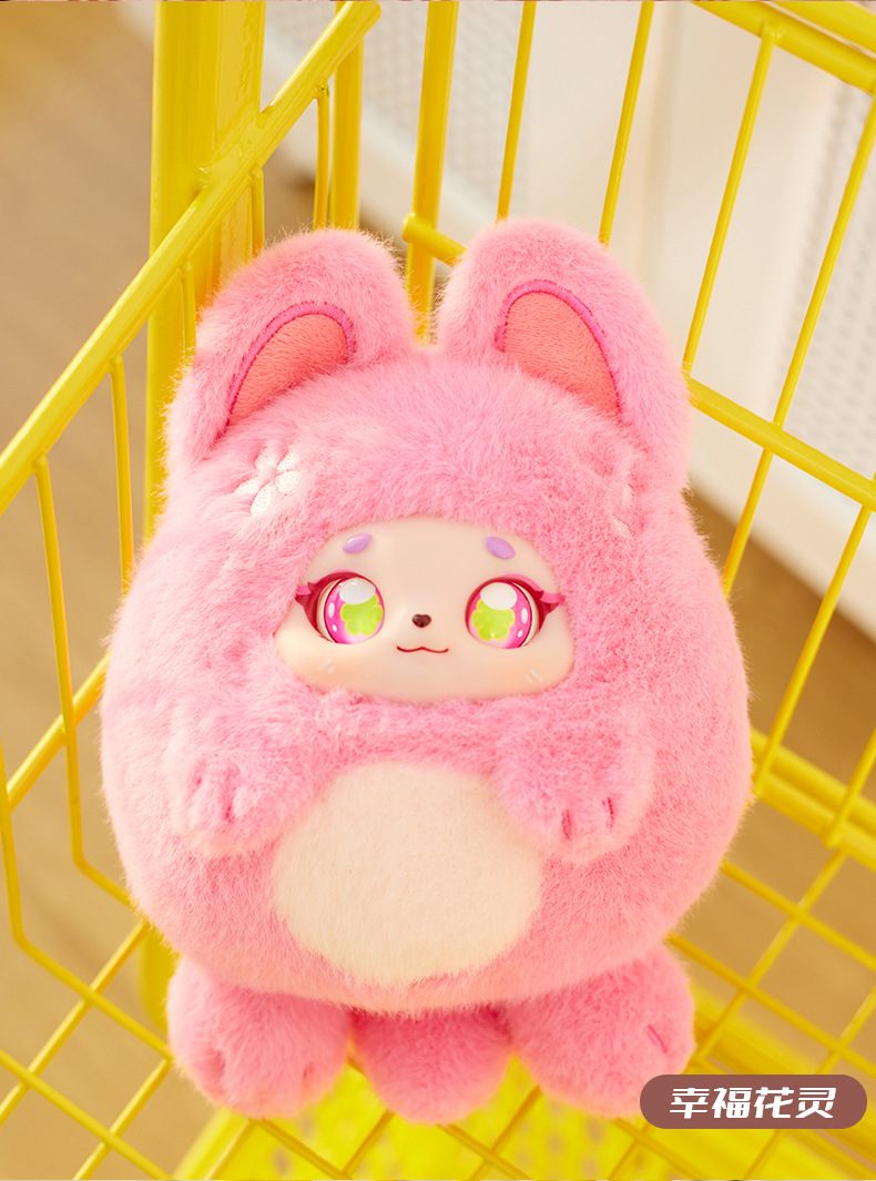 Dopamine Ball Plush Zipper Bag Blind Box