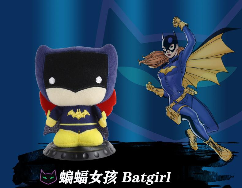 Justice League Series Plush Blind Box 
