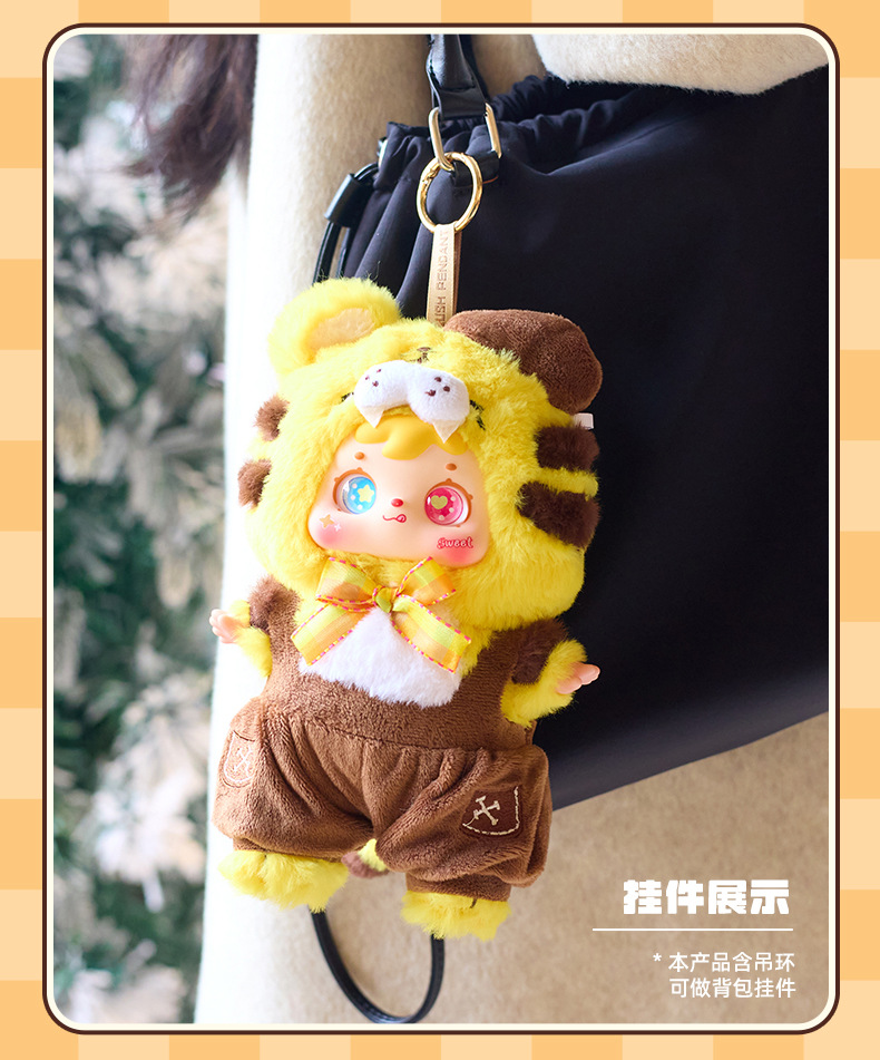 Coffee Shop - Samuel Series Plush pendant