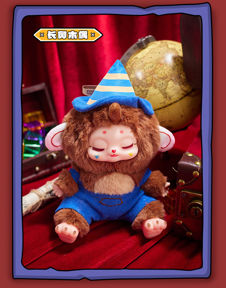 Monster Plush -  The Wicked Witch Plush Blind Box 