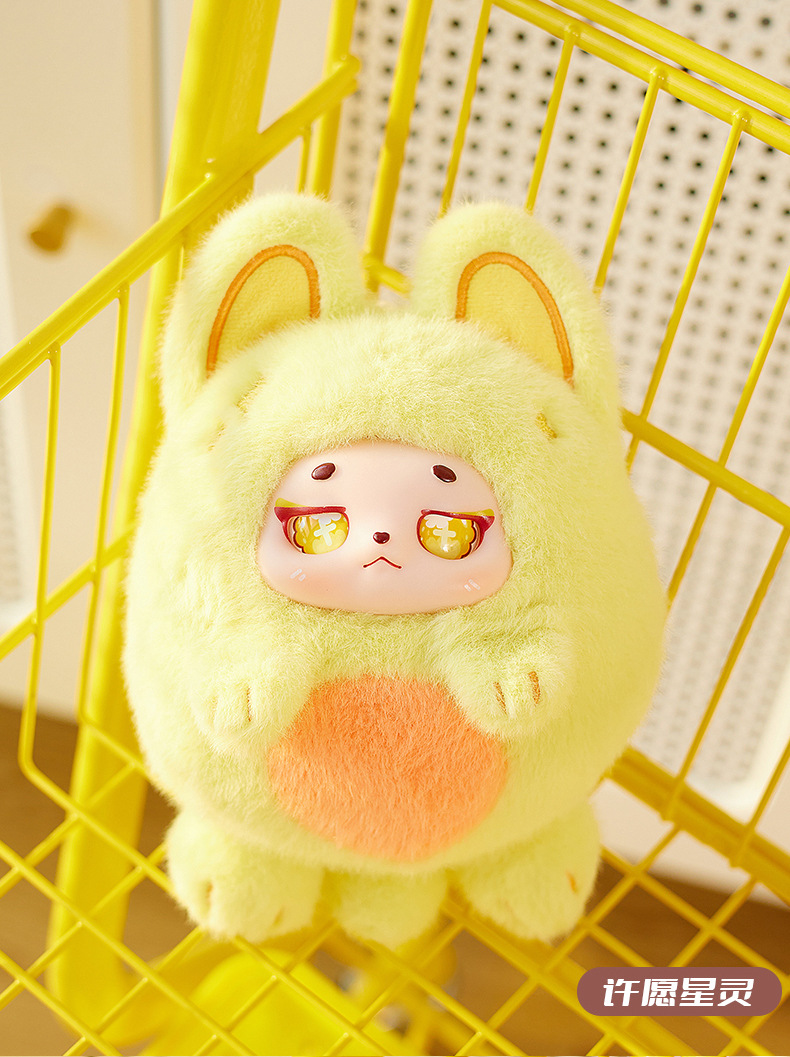 Dopamine Ball Plush Zipper Bag Blind Box