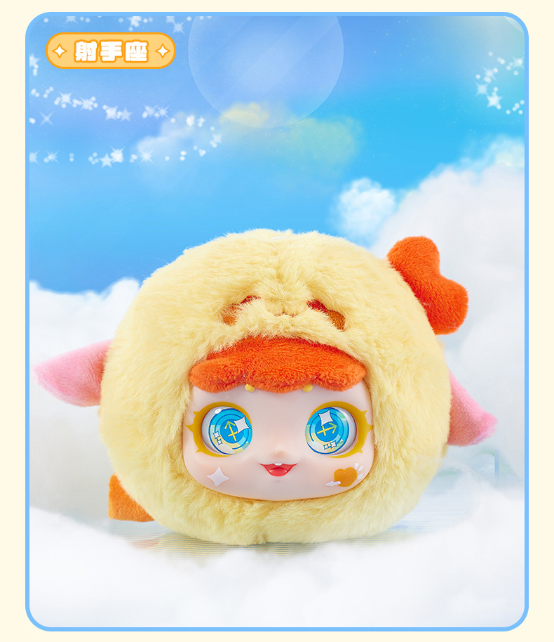 The Twelve Constellations - Samuel Series Zipper Bag Plush