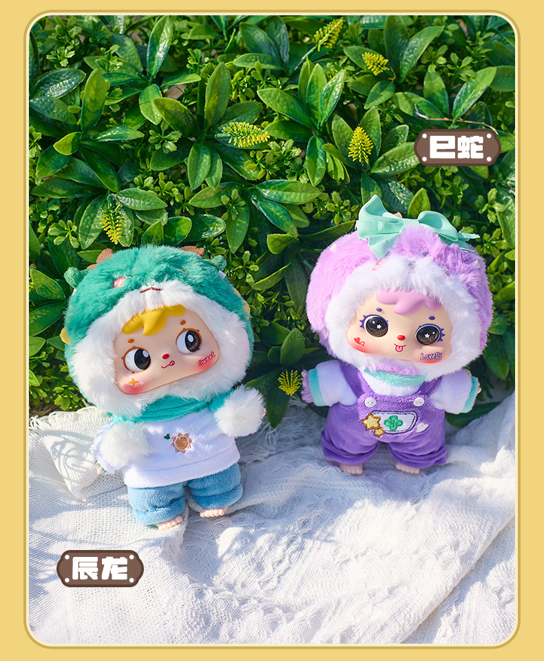 The Twelve Chinese Zodiac Signs - Samuel Series Plush Blind Box