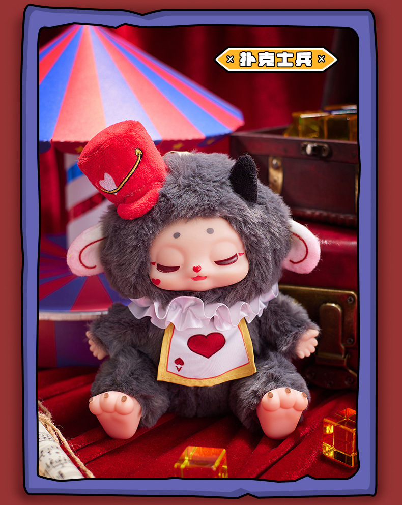 Monster Plush -  The Wicked Witch Plush Blind Box 