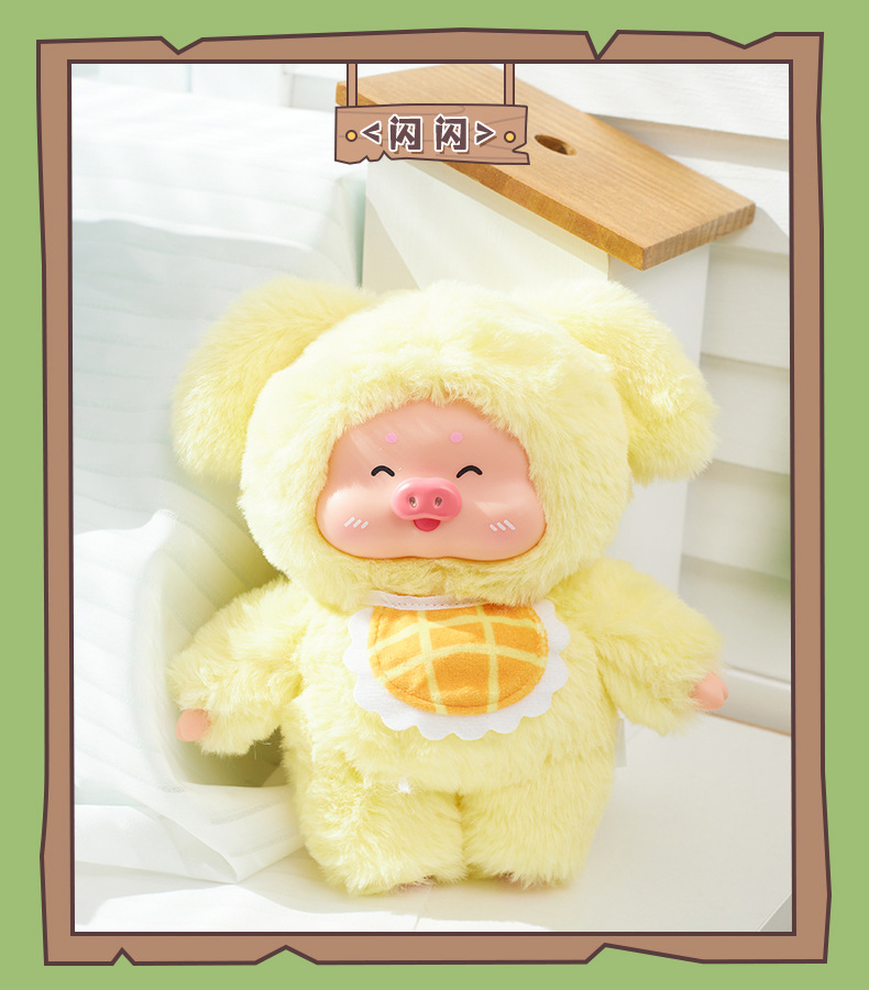 Piggy Mino‘s Small Ranch - Plush Blind Box