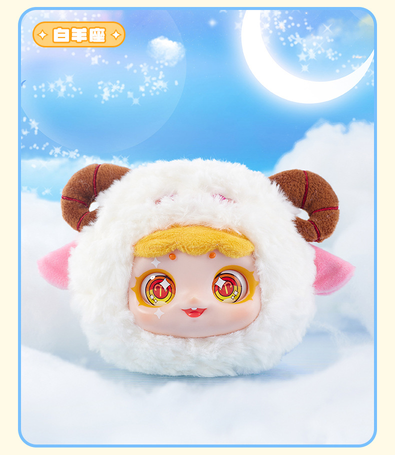 The Twelve Constellations - Samuel Series Zipper Bag Plush