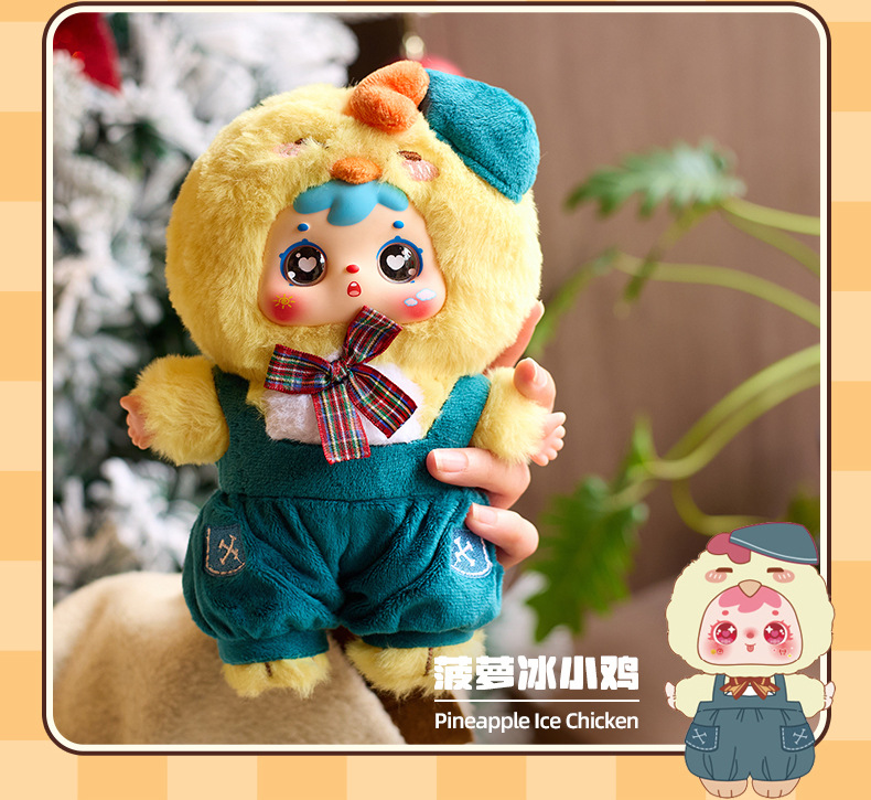 Coffee Shop - Samuel Series Plush pendant