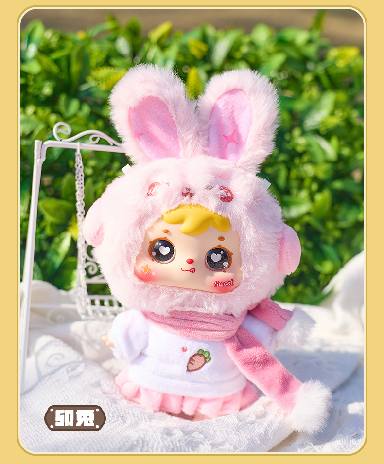 The Twelve Chinese Zodiac Signs - Samuel Series Plush Blind Box