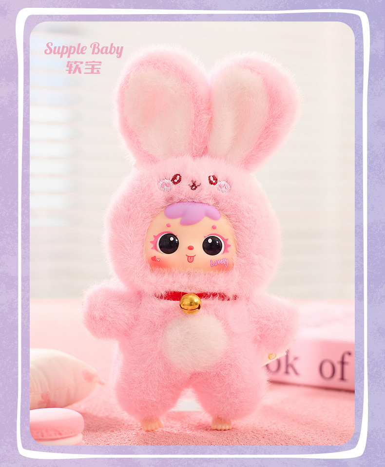 Lucky Rabbit (Full-body Version) -Samuel Series Fragrance Plush Blind Box