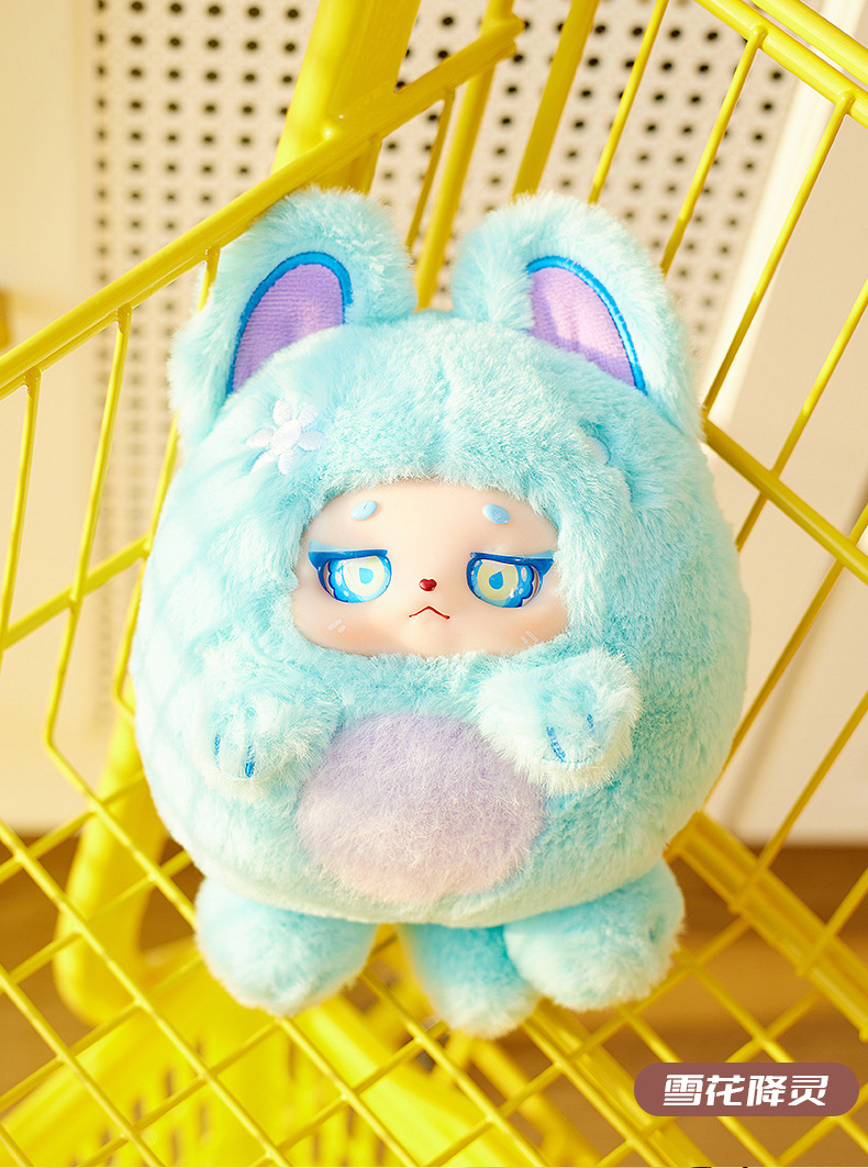 Dopamine Ball Plush Zipper Bag Blind Box
