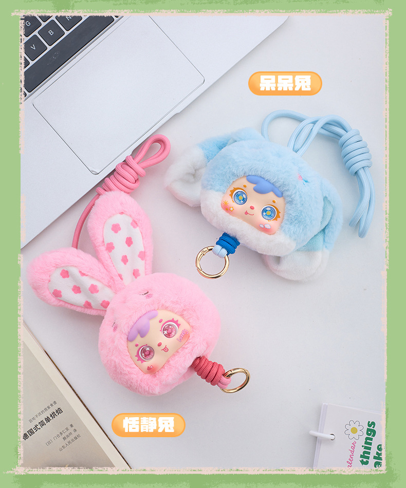Animal Party Series Phone Pendant Plush Blind Box