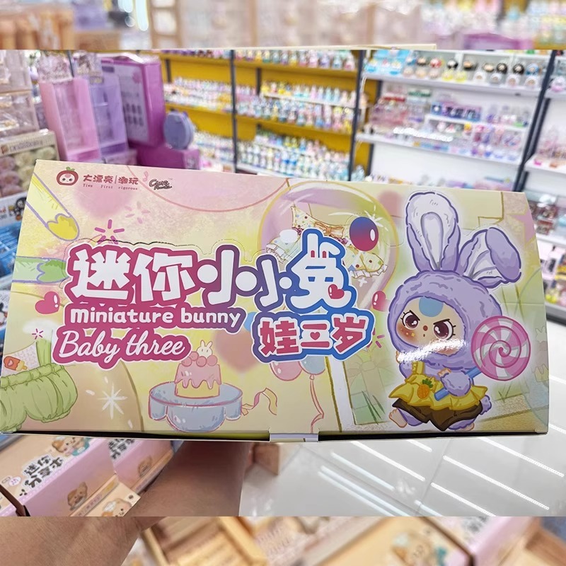 Minature Bunny Series Plush Blind Box - Baby Three