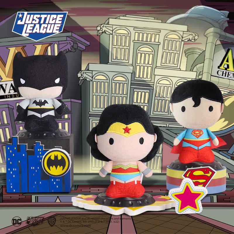 Justice League Series Plush Blind Box 