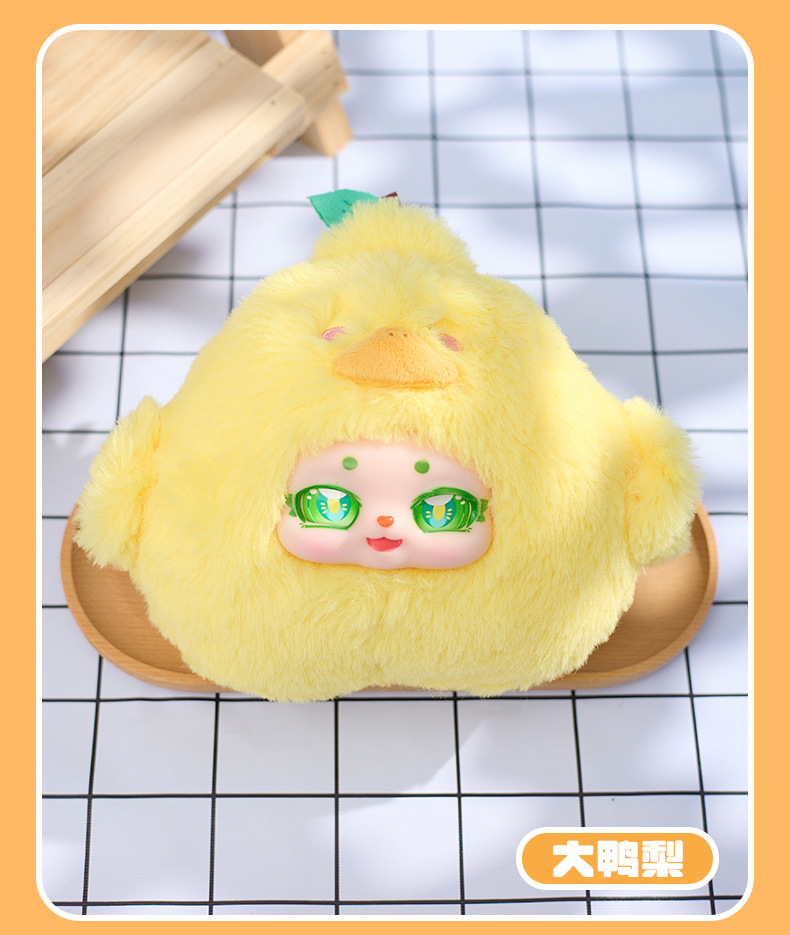 BBPot Chain Plush - Animal Fruit Plush Blind Box 