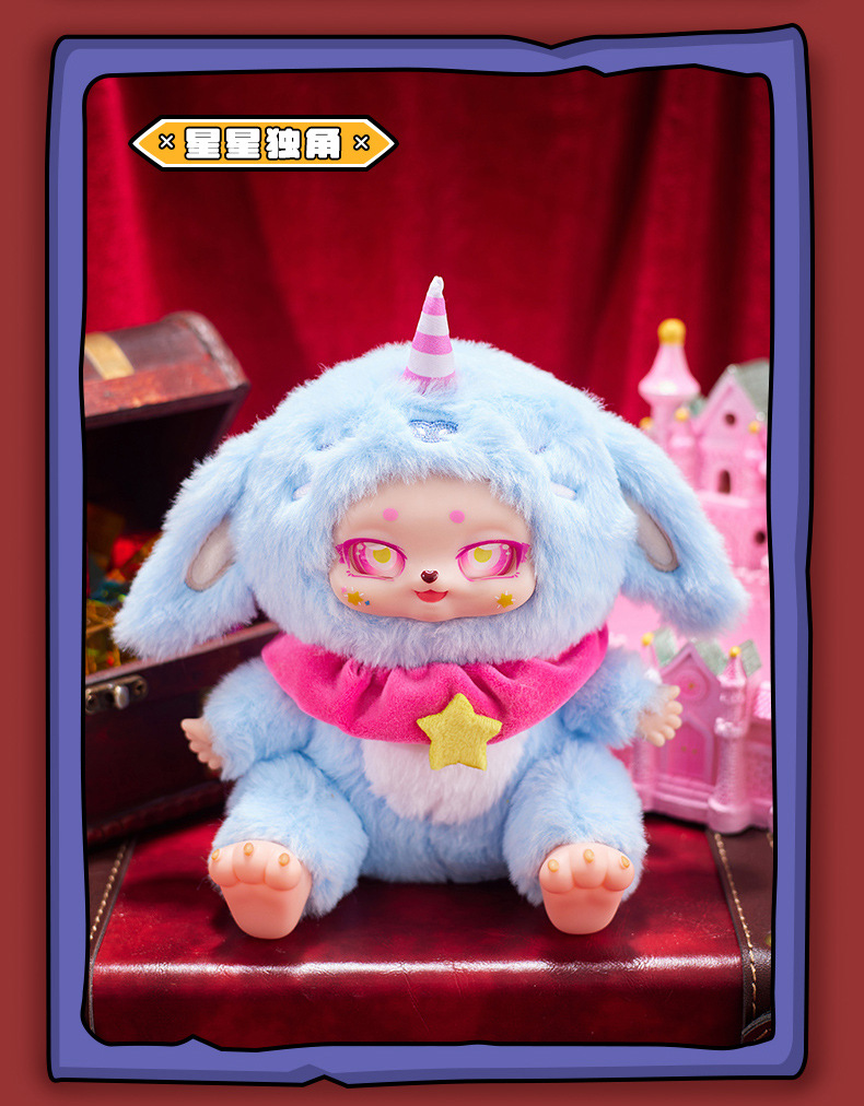 Monster Plush -  The Wicked Witch Plush Blind Box 