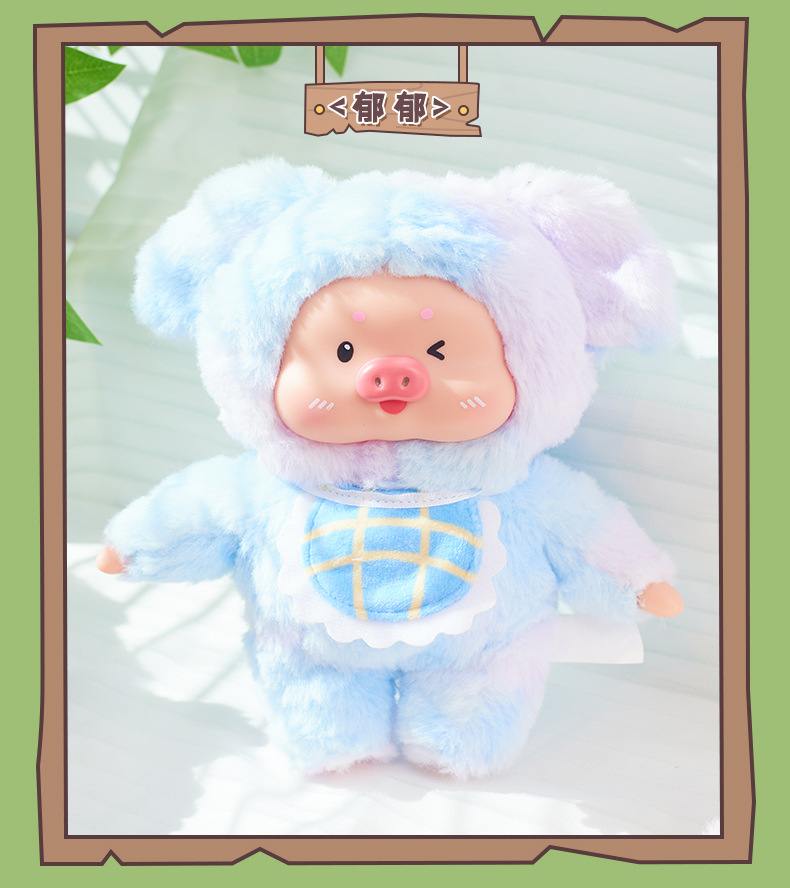 Piggy Mino‘s Small Ranch - Plush Blind Box