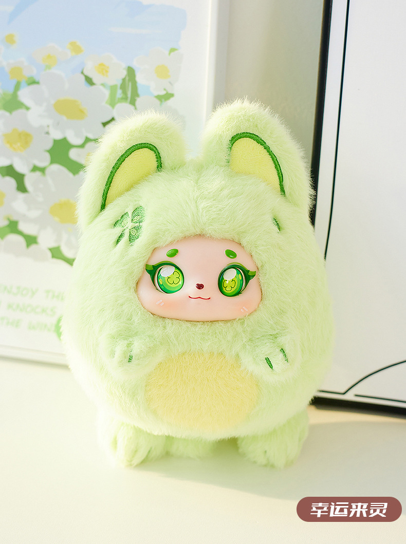 Dopamine Ball Plush Zipper Bag Blind Box
