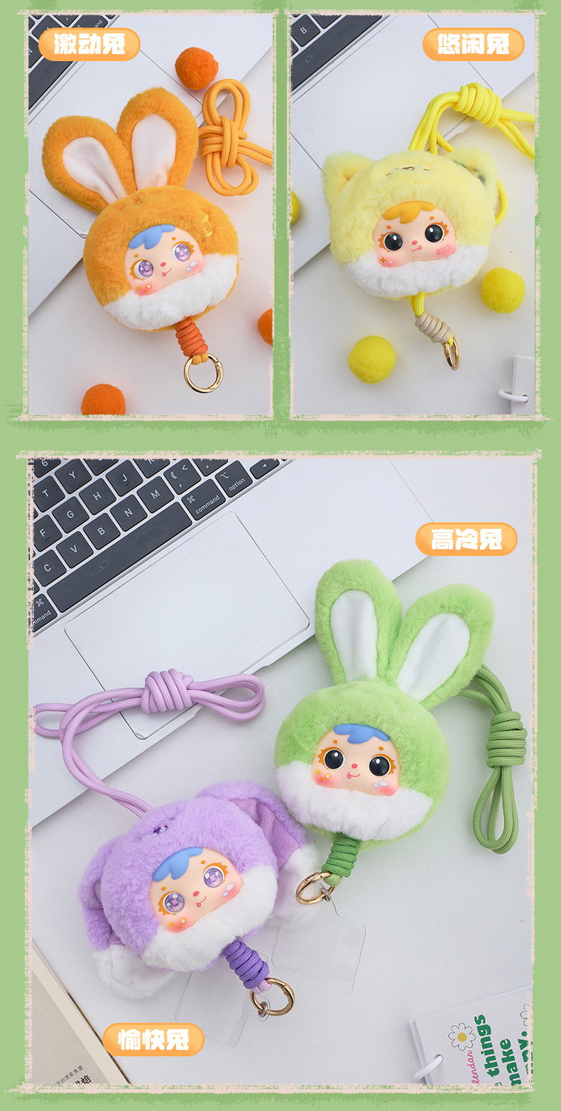 Animal Party Series Phone Pendant Plush Blind Box