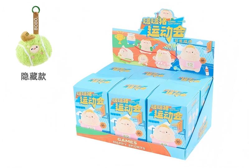 BOBO Sports - Plush Pendant Blind Box