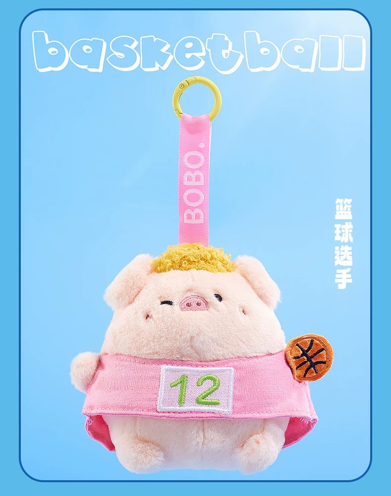 BOBO Sports - Plush Pendant Blind Box