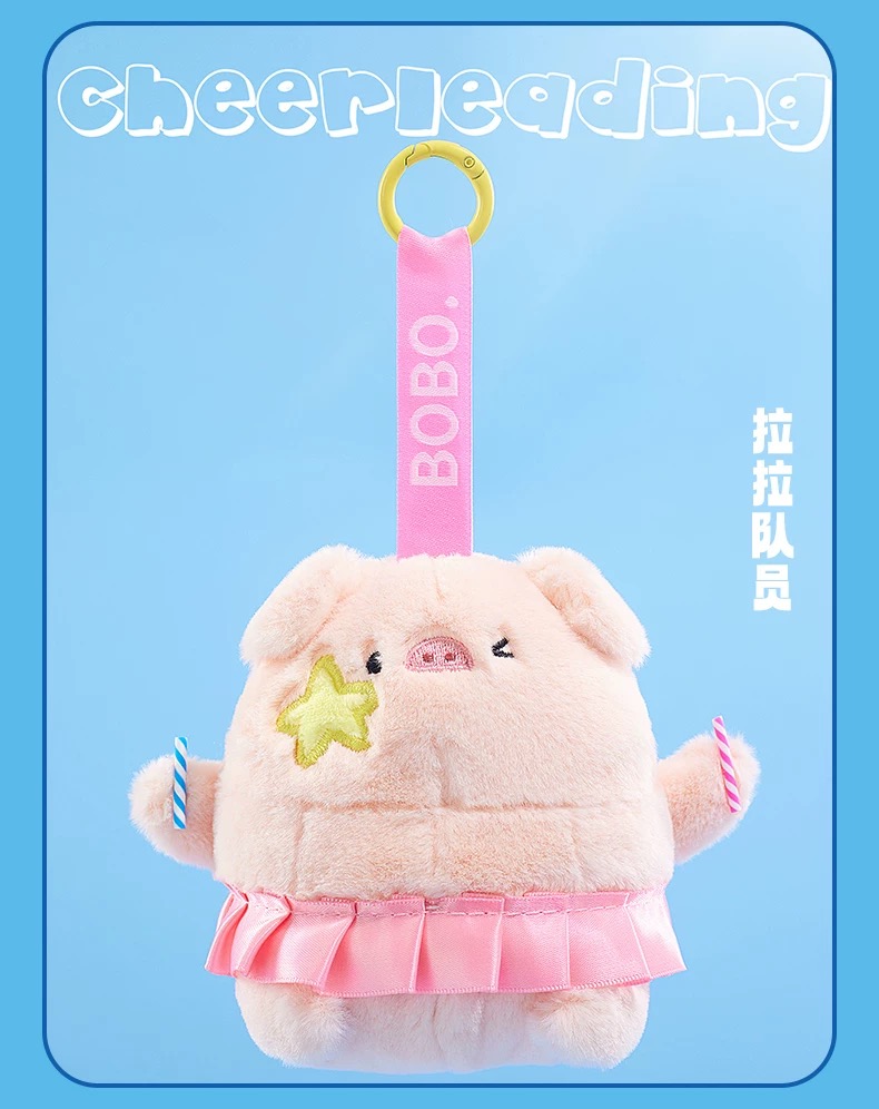 BOBO Sports - Plush Pendant Blind Box