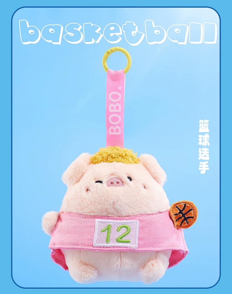BOBO Sports - Plush Pendant Blind Box