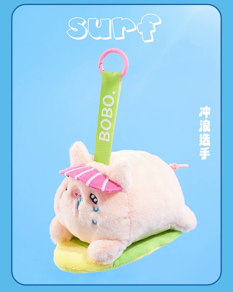 BOBO Sports - Plush Pendant Blind Box