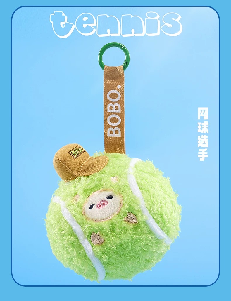 BOBO Sports - Plush Pendant Blind Box