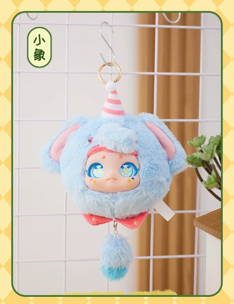 Animal Outing - Zipper Bag Plush Blind Box