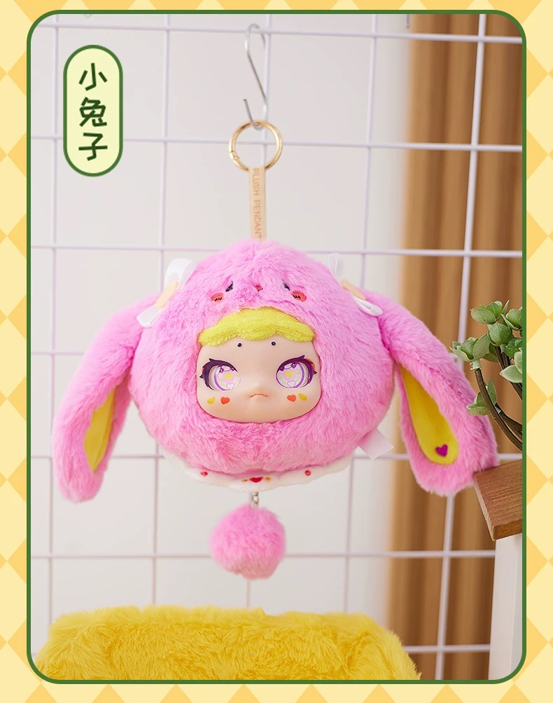 Animal Outing - Zipper Bag Plush Blind Box