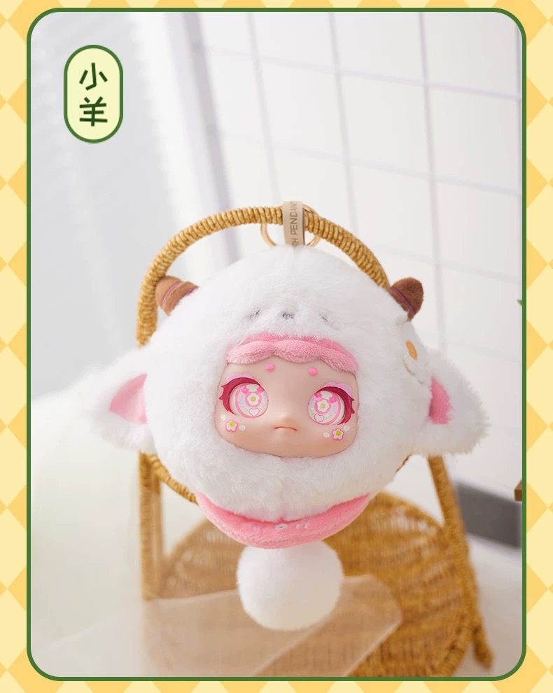 Animal Outing - Zipper Bag Plush Blind Box
