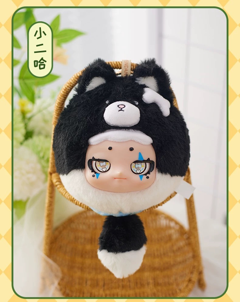 Animal Outing - Zipper Bag Plush Blind Box