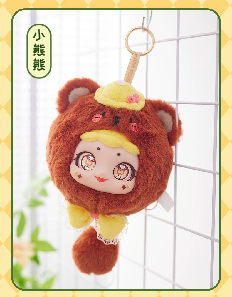 Animal Outing - Zipper Bag Plush Blind Box