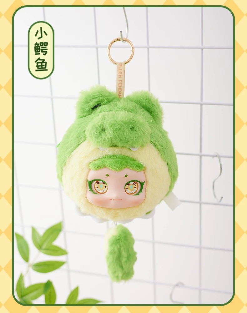 Animal Outing - Zipper Bag Plush Blind Box