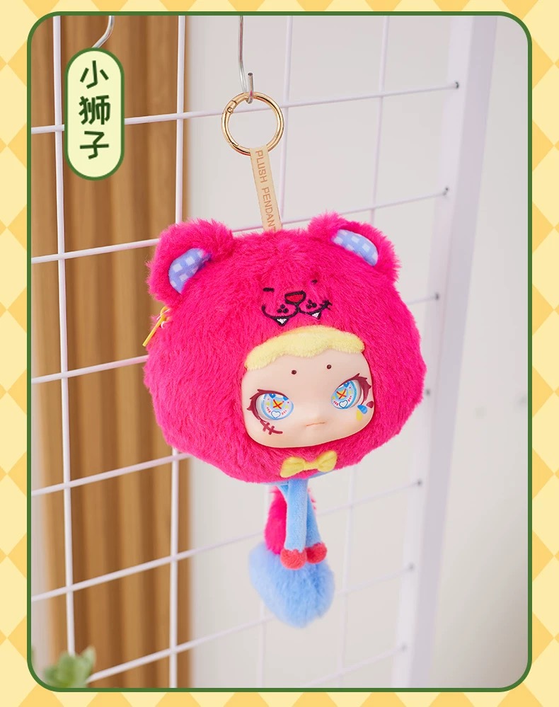 Animal Outing - Zipper Bag Plush Blind Box