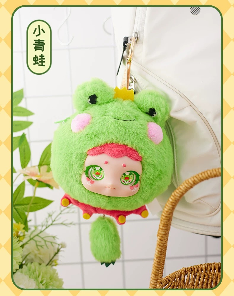 Animal Outing - Zipper Bag Plush Blind Box