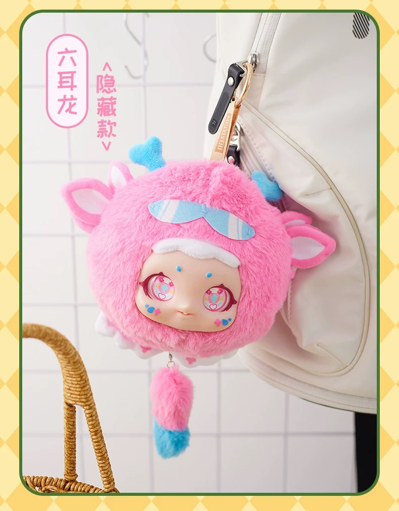 Animal Outing - Zipper Bag Plush Blind Box