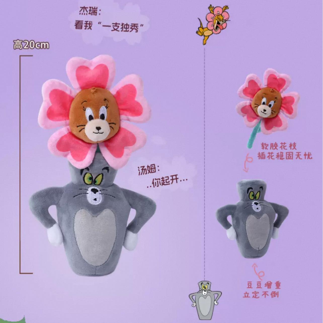 Tom and Jerry Series - Love & Clashes Interactive Plush Blind Box