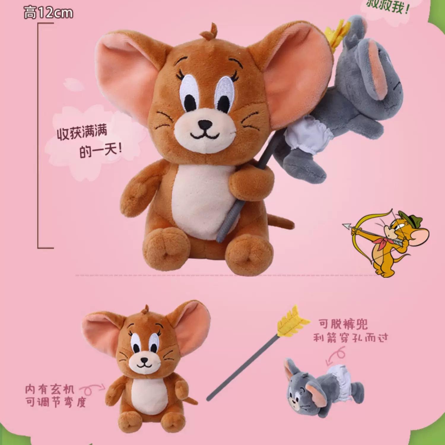 Tom and Jerry Series - Love & Clashes Interactive Plush Blind Box
