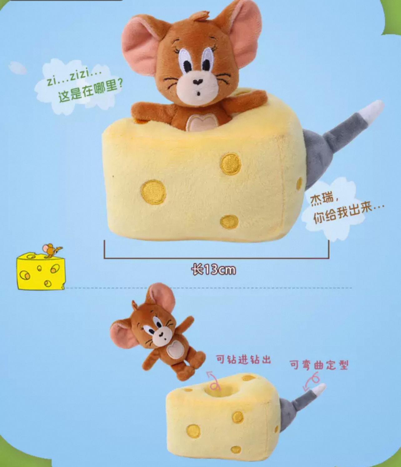 Tom and Jerry Series - Love & Clashes Interactive Plush Blind Box