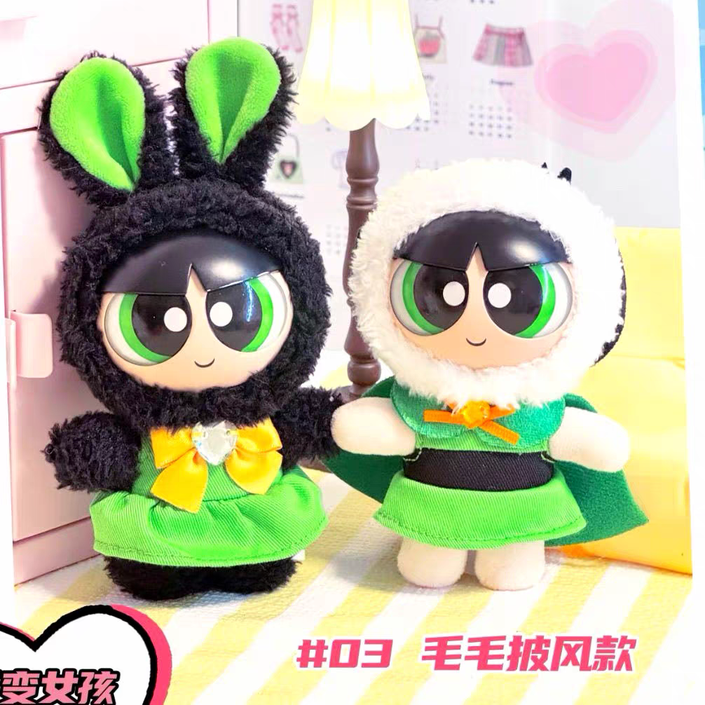 Powerpuff Girls Series - The Versatile Girl Plush Blind Box