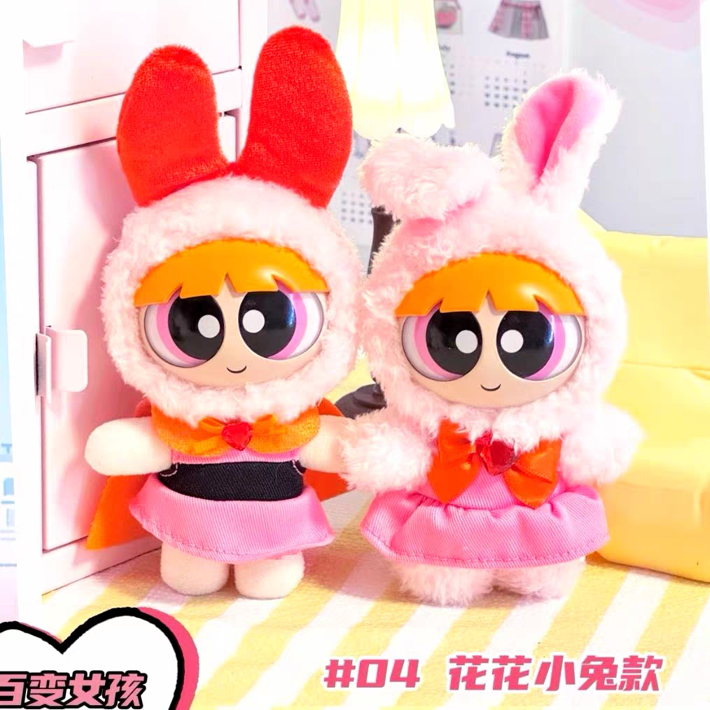 Powerpuff Girls Series - The Versatile Girl Plush Blind Box